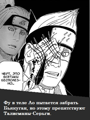 Ао